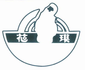 昭通市花琪食品实业有限责任公司